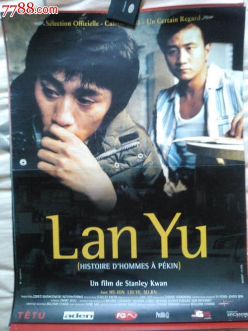 南美以美大学理工科文凭证书